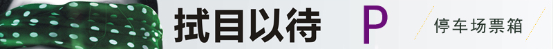 讀卡器外殼,雕刻機(jī)外殼,非標(biāo)機(jī)箱,異型機(jī)箱,激光雕刻機(jī)外殼,直流屏柜體,道閘外殼,GCK柜體,票箱外殼,GGD電控柜供應(yīng)商就是-滄州捷瑞電子機(jī)箱有限公司.